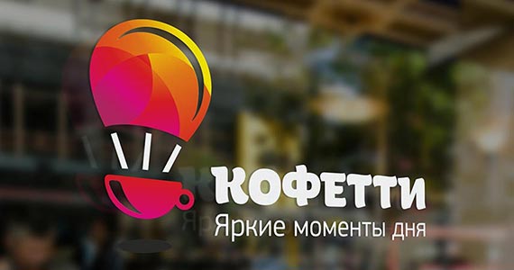 Rozovabrand: Разработка названия и логотипа для кофейни